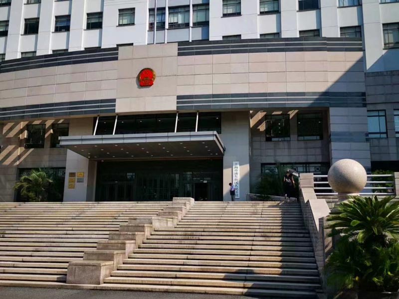 上海刑事訴訟律師來(lái)講講利用未公開信息交易罪的司法認(rèn)定問(wèn)題