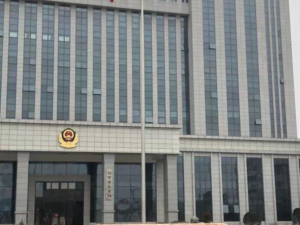 如何判別是不是組成開設(shè)賭場罪？上海長寧刑事律師來教您