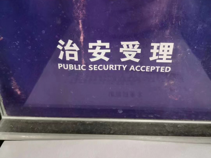 假釋考驗(yàn)期間連續(xù)實(shí)施犯罪如何處理？上海刑事拘留律師來(lái)回答