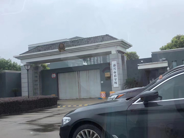 同居時將對方強制帶走是非法拘禁嗎？上海刑事辯護律師為您講解