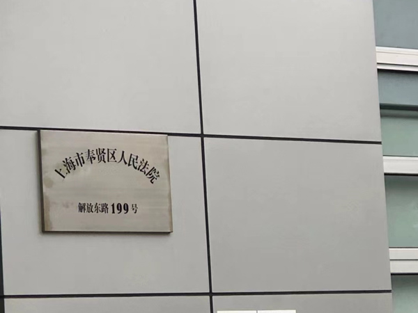 上海刑事專業(yè)律師對于如何掌控審判組織的問題進(jìn)行解析