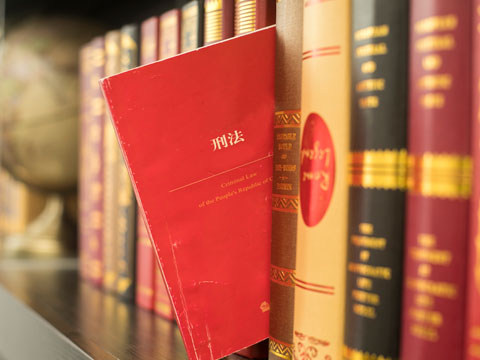 徇私舞弊減刑、假釋、暫予監(jiān)外執(zhí)行罪