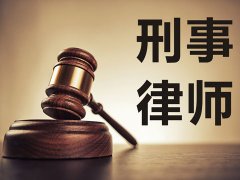 上海刑事辯護(hù)律師 故意傷害罪撤銷限制減刑辯護(hù)
